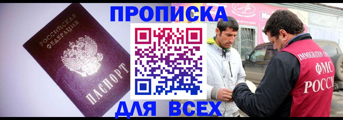 регистрация для школы в Набережных Челнах